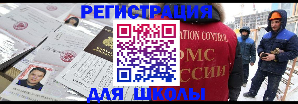 форма 3 в Ижевске