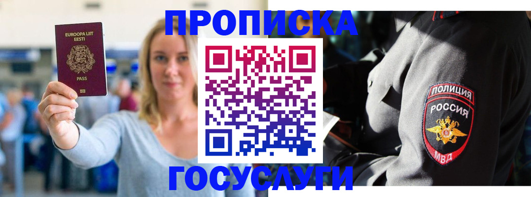 регистрация в Ижевске