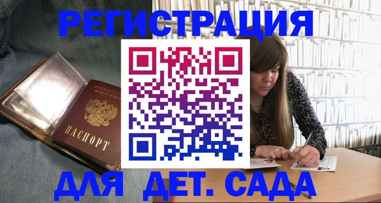 прописка иностранных граждан в Ижевске