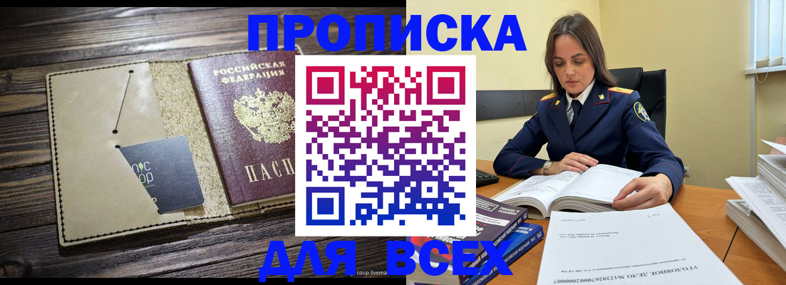 регистрация для дет. сада в Ижевске
